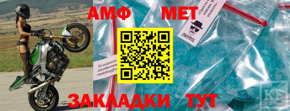 Амфетамин 98% Соликамск