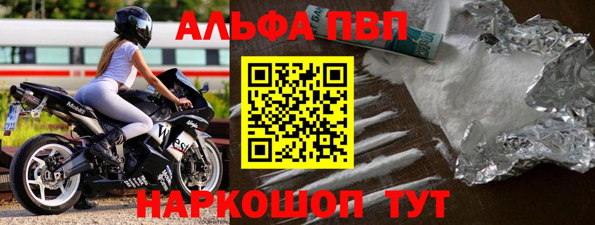 A-PVP СК КРИС  Вход с VPN  Соликамск  Альфа ПВП СК КРИС 