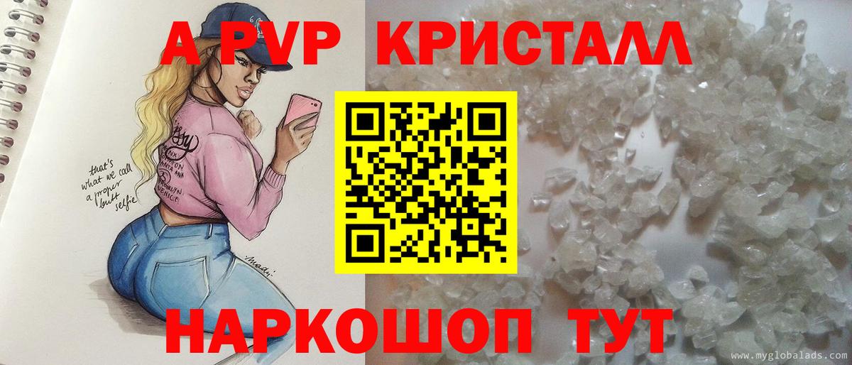 A PVP мука Соликамск