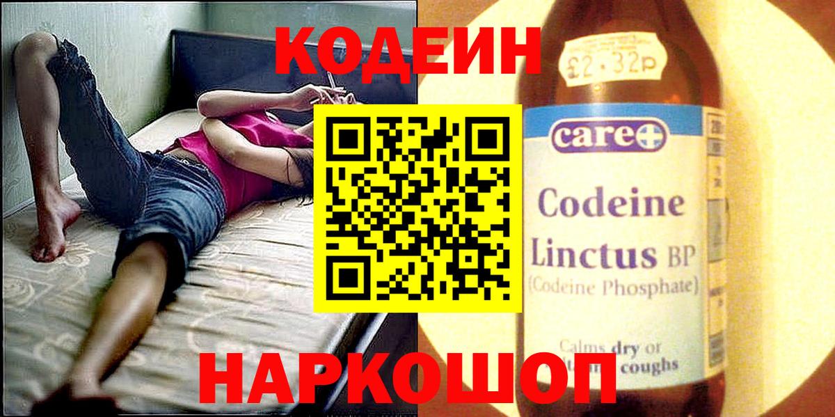 Соликамск  ГАШ  Вход с VPN  Cocaine  МЕФ кристаллы  МАРИХУАНА 