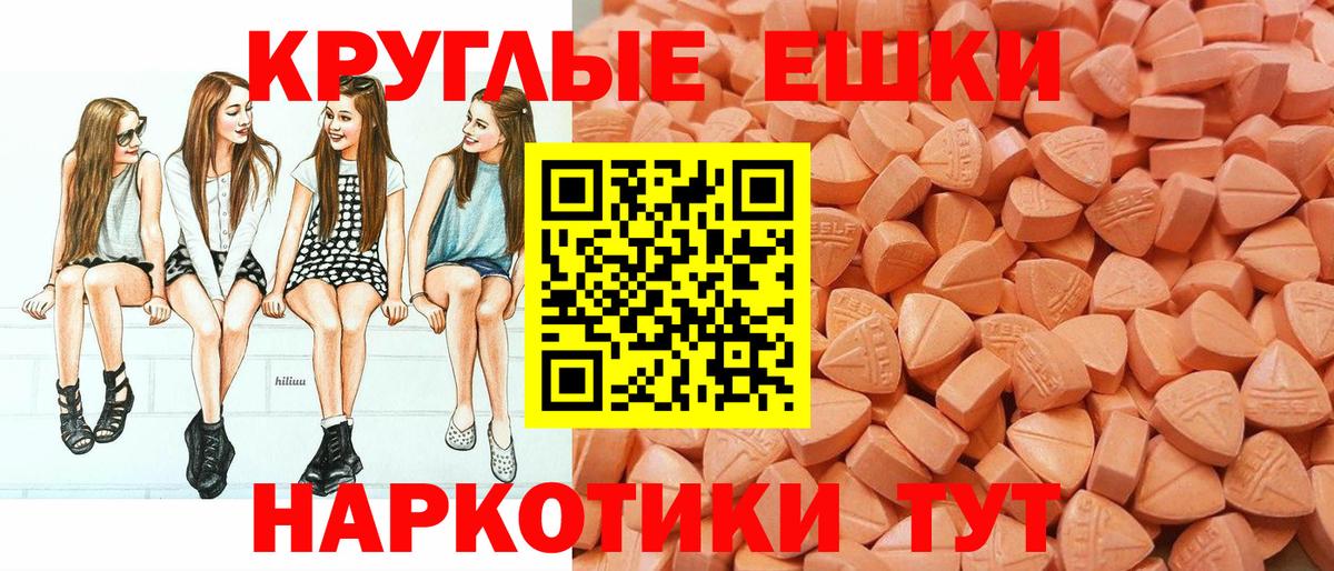 Соликамск  Экстази TESLA  ЭКСТАЗИ Philipp Plein  Вход с VPN 