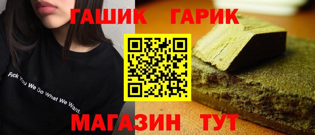 ГАШИШ  Вход с VPN  Соликамск  ГАШ хэш  Гашиш Ice-O-Lator 