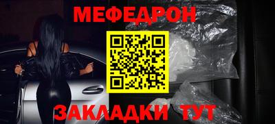 прущая мука Ставрополь