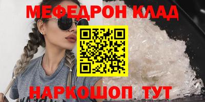 прущая мука Ставрополь