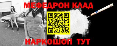 прущая мука Ставрополь