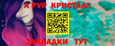 прущая мука Ставрополь
