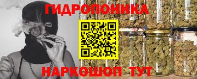прущая мука Ставрополь