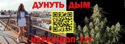 прущая мука Ставрополь