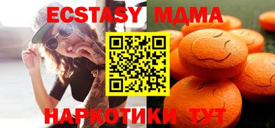 прущая мука Ставрополь