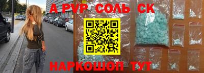 прущая мука Ставрополь
