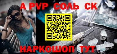 прущая мука Ставрополь