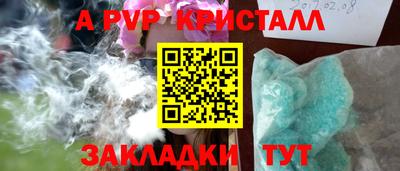трава Среднеуральск