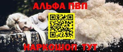 трава Среднеуральск