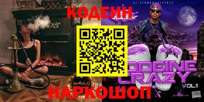 прущая мука Ставрополь