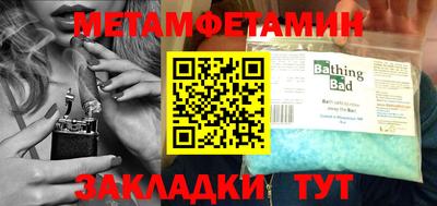 трава Среднеуральск