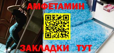 прущая мука Ставрополь