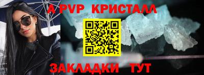 прущая мука Ставрополь