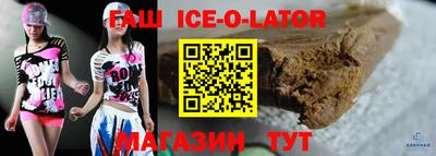 трава Среднеуральск