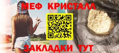 прущая мука Ставрополь