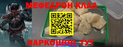 трава Среднеуральск