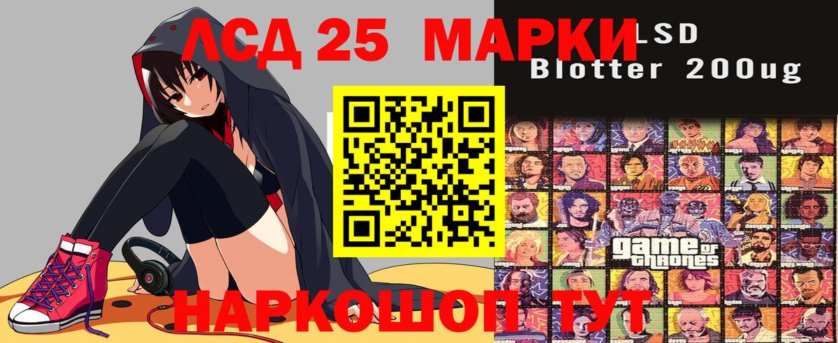 Марки NBOMe 1500мкг  Вход с VPN  Марки 25I-NBOMe  Соликамск  Марки NBOMe 1500мкг 