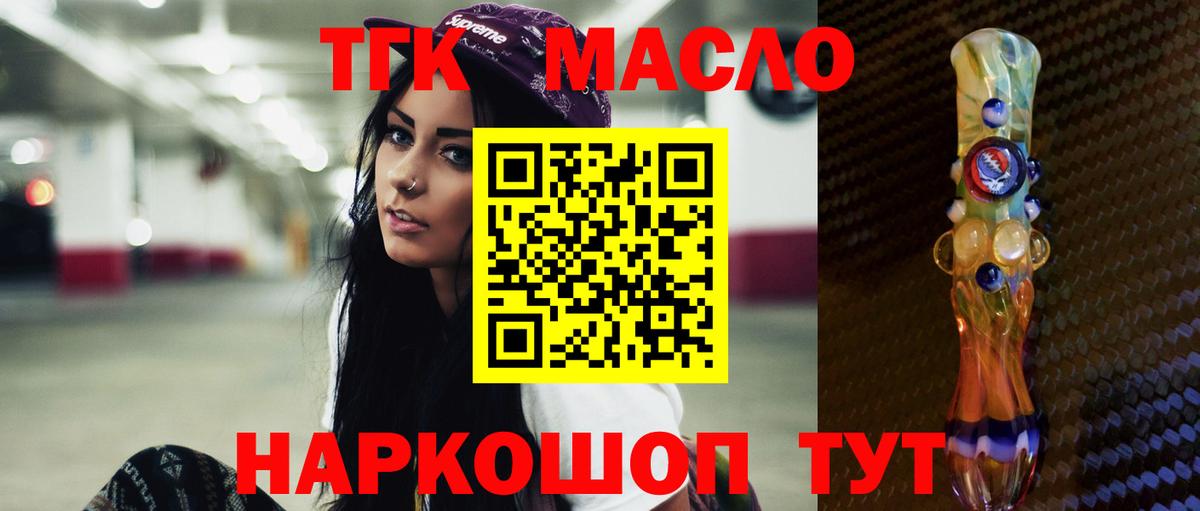 Соликамск  ТГК концентрат  Вход с VPN 