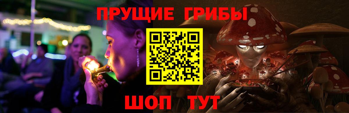 Псилоцибиновые грибы MAGIC MUSHROOMS  даркнет сайт  Соликамск  Галлюциногенные грибы Psilocybine cubensis  Вход с VPN 