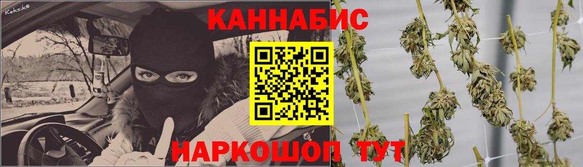 МАРИХУАНА ГИДРОПОН Соликамск